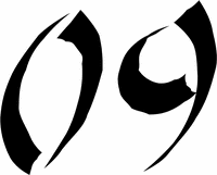 Race Car Number Gallery - 09